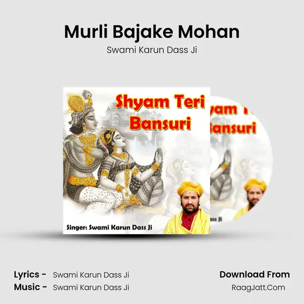 Murli Bajake Mohan mp3 song