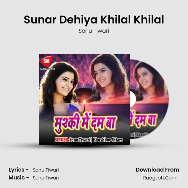 Sunar Dehiya Khilal Khilal MP3 Song by Sonu Tiwari Cover