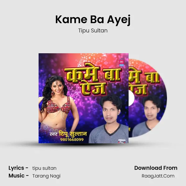 Kame Ba Ayej MP3 Song by Tipu Sultan Cover