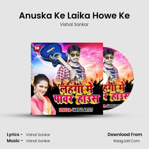 Anuska Ke Laika Howe Ke MP3 Song by Vishal Sonkar Cover