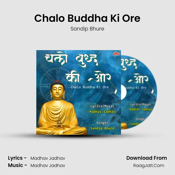 Chalo Buddha Ki Ore MP3 Song by Sandip Bhure Cover