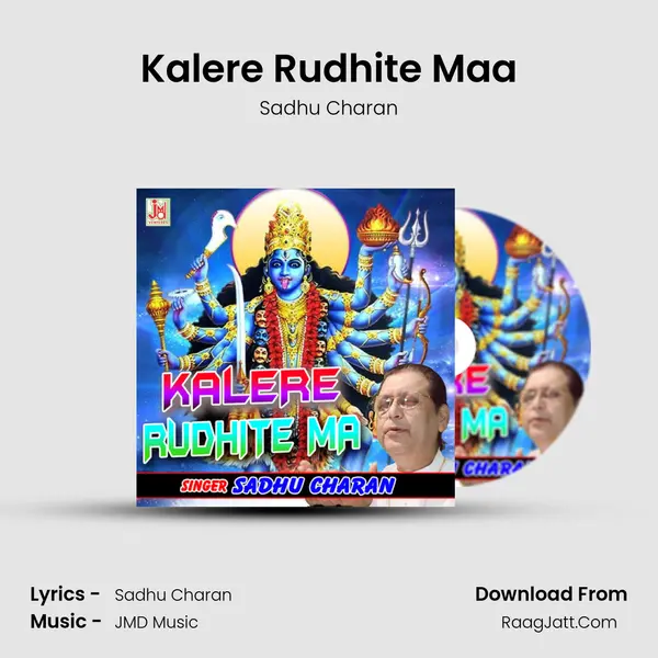 Kalere Rudhite Maa mp3 song