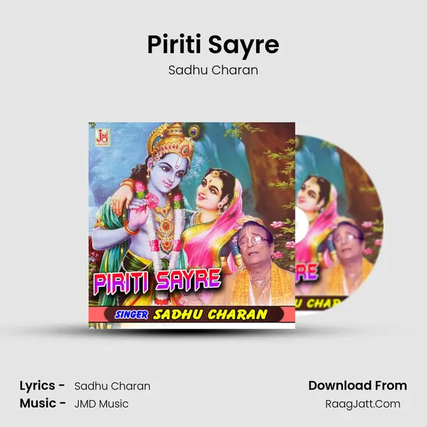 Piriti Sayre mp3 song
