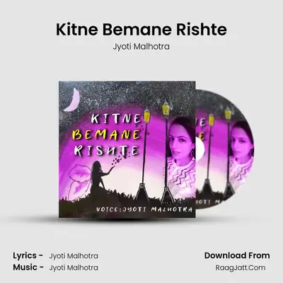 Kitne Bemane Rishte mp3 song