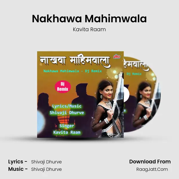 Nakhawa Mahimwala - Dj Remix - Kavita Raam