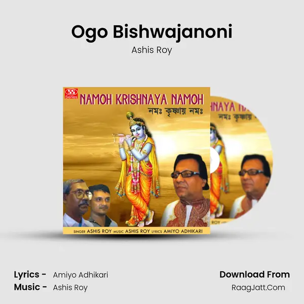 Ogo Bishwajanoni Cover