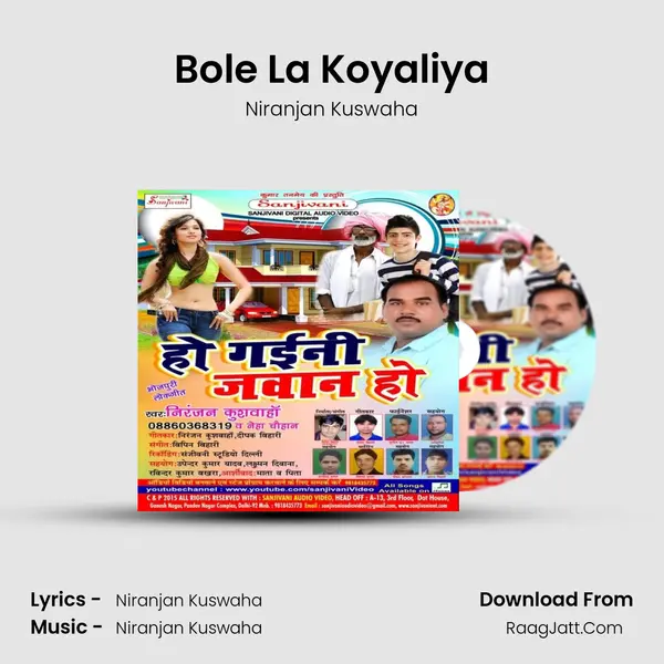 Bole La Koyaliya MP3 Song by Niranjan Kuswaha Cover