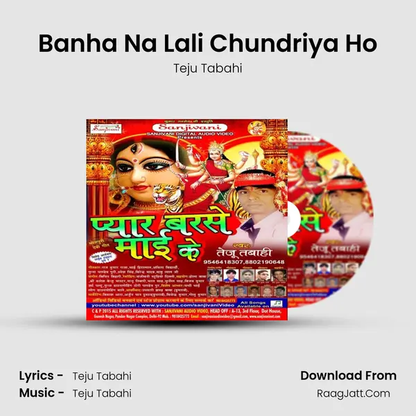 Banha Na Lali Chundriya Ho MP3 Song by Teju Tabahi Cover