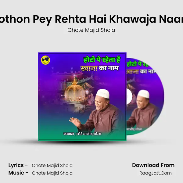 Hothon Pey Rehta Hai Khawaja Naam - Chote Majid Shola