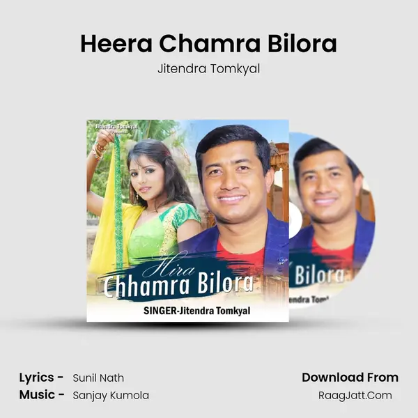 Heera Chamra Bilora MP3 Song by Jitendra Tomkyal Cover