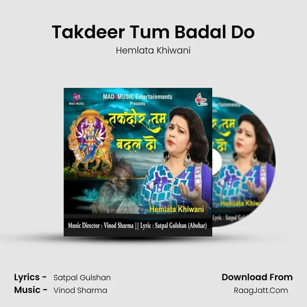 Takdeer Tum Badal Do MP3 Song by Hemlata Khiwani Cover