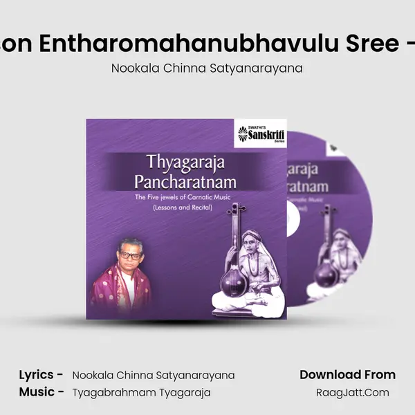 Lesson Entharomahanubhavulu Sree - Adi mp3 song