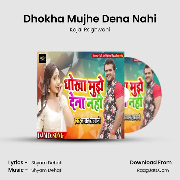 Dhokha Mujhe Dena Nahi mp3 song