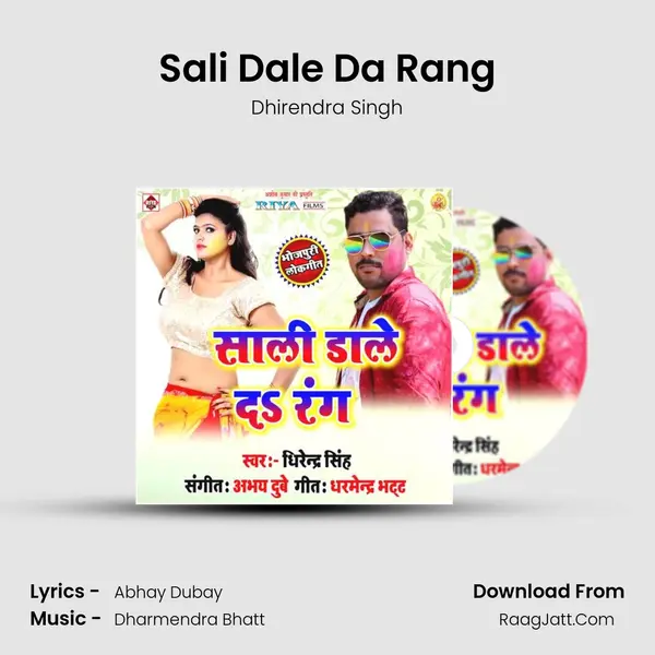 Sali Dale Da Rang MP3 Song by Dhirendra Singh Cover