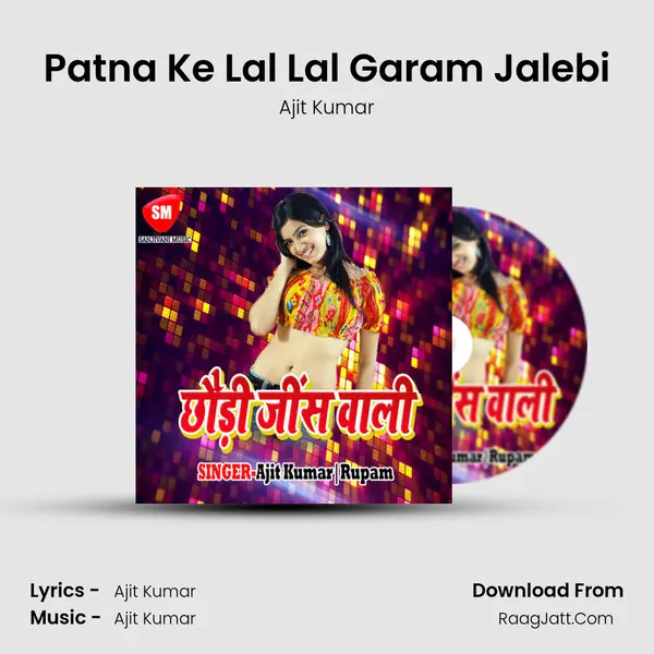 Patna Ke Lal Lal Garam Jalebi MP3 Song by Ajit Kumar Cover