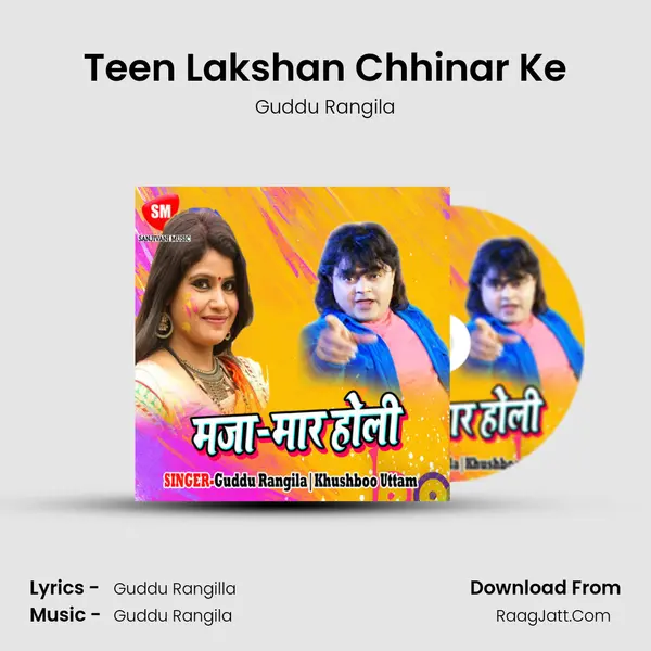 Teen Lakshan Chhinar Ke MP3 Song by Guddu Rangila Cover