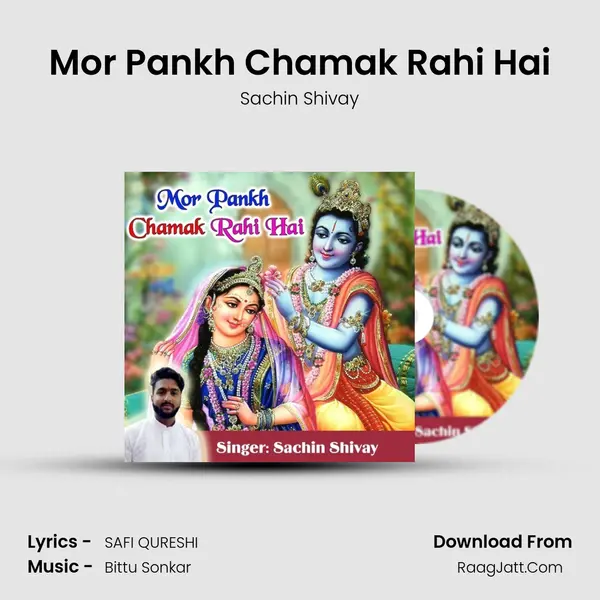 Mor Pankh Chamak Rahi Hai mp3 song