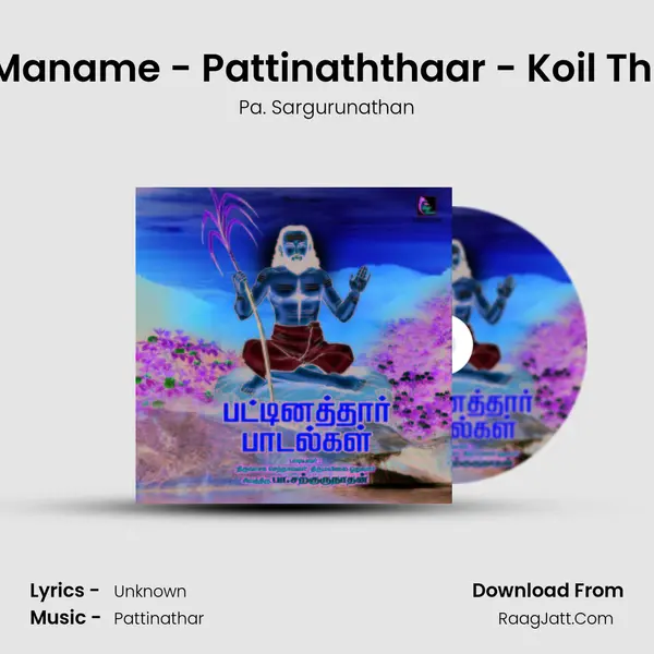 Ninaimin Maname - Pattinaththaar - Koil Thiru Agaval MP3 Song by Pa. Sargurunathan Cover