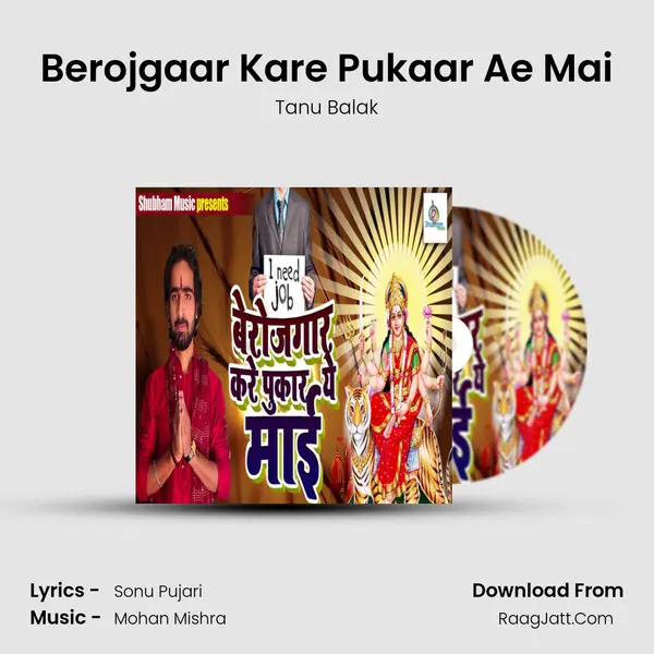 Tanu Balak