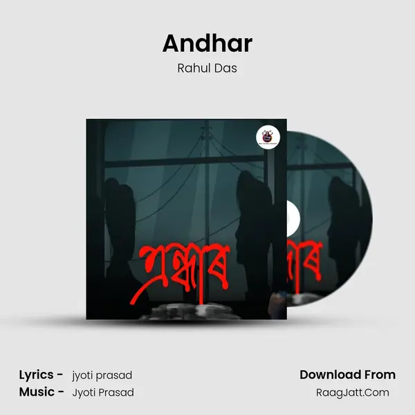Andhar MP3 Song by Rahul Das Cover
