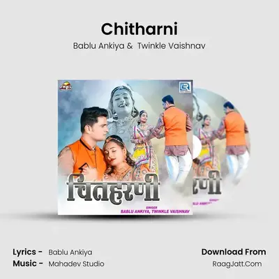 Chitharni - 