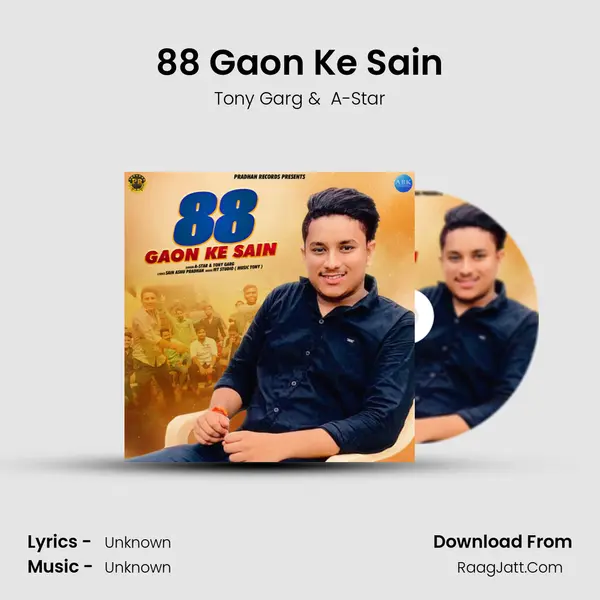 88 Gaon Ke Sain MP3 Song by Tony Garg Cover