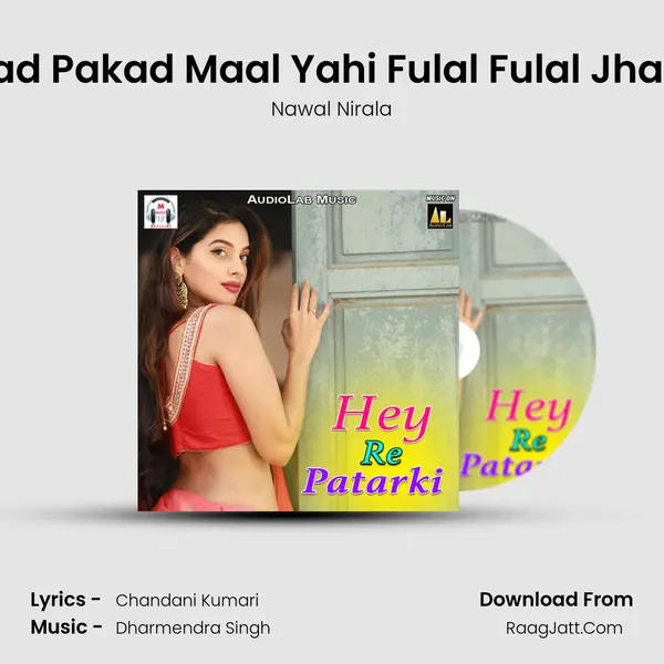 Pakad Pakad Maal Yahi Fulal Fulal Jhalake mp3 song