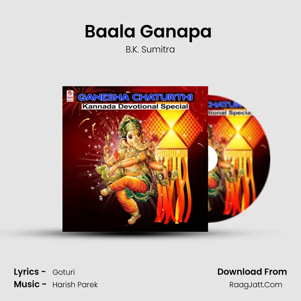 Baala Ganapa (From "Jai Jai Ganapathi") Cover