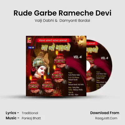 Rude Garbe Rameche Devi Cover