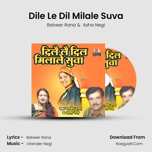 Dile Le Dil Milale Suva MP3 Song by Balveer Rana Cover