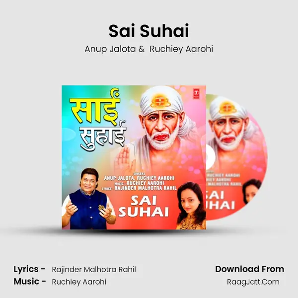 Sai Suhai MP3 Song by Anup Jalota Cover