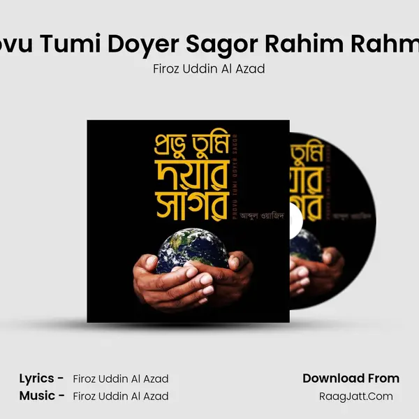 Provu Tumi Doyer Sagor Rahim Rahman MP3 Song by Firoz Uddin Al Azad Cover