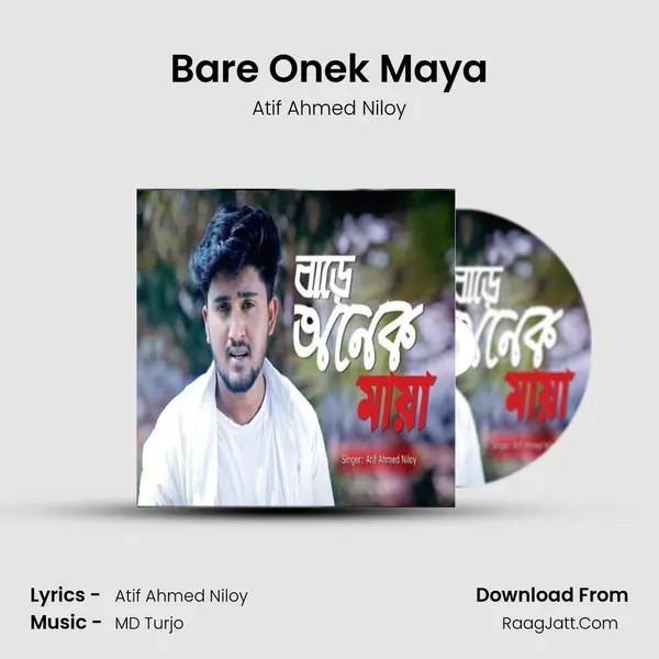 Bare Onek Maya - 