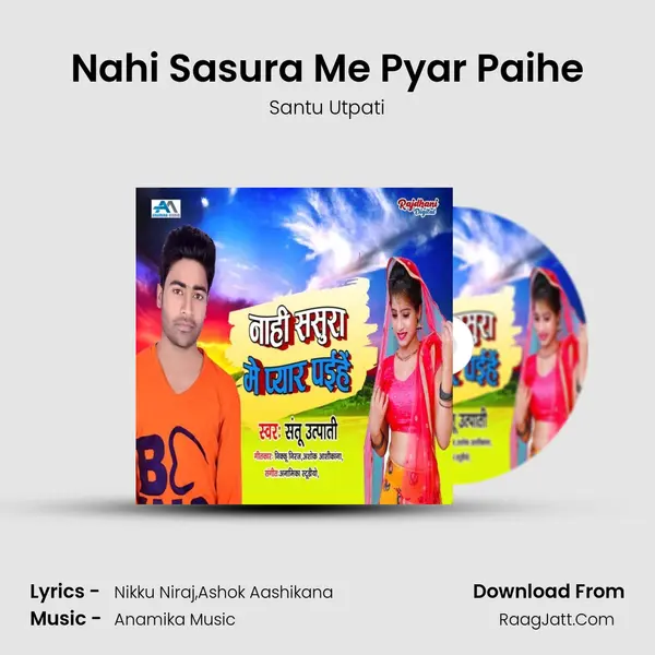 Nahi Sasura Me Pyar Paihe mp3 song