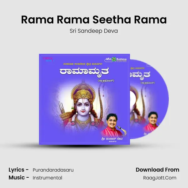 Rama Rama Seetha Rama MP3 Song by Sri Sandeep Deva Cover