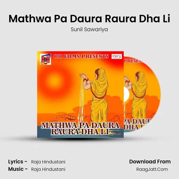 Mathwa Pa Daura Raura Dha Li MP3 Song by Sunil Sawariya Cover