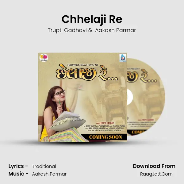Chhelaji Re MP3 Song by Trupti Gadhavi Cover