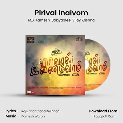Pirival Inaivom MP3 Song by M.S. Kamesh Cover