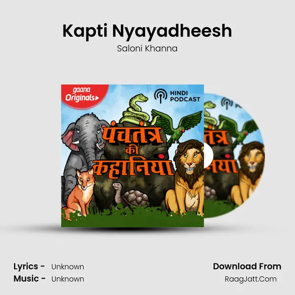 Kapti Nyayadheesh mp3 song