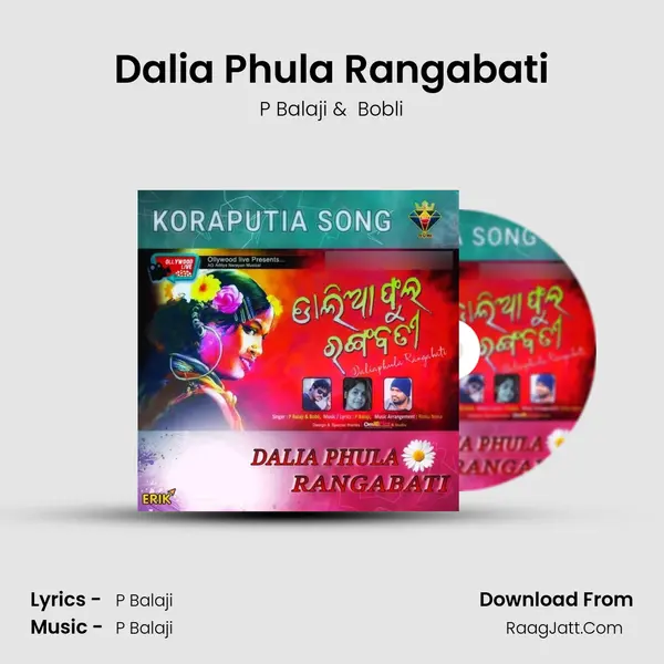 Dalia Phula Rangabati MP3 Song by P Balaji Cover