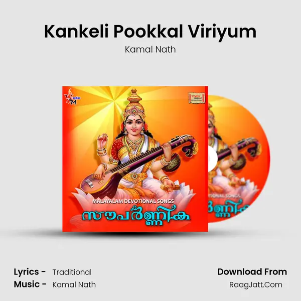 Kankeli Pookkal Viriyum mp3 song
