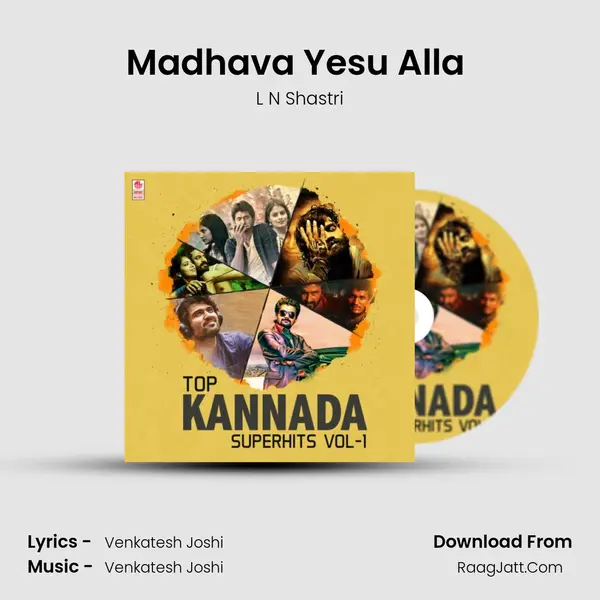 Madhava Yesu Alla (From Manji Madhve Kariyana Jothe) mp3 song