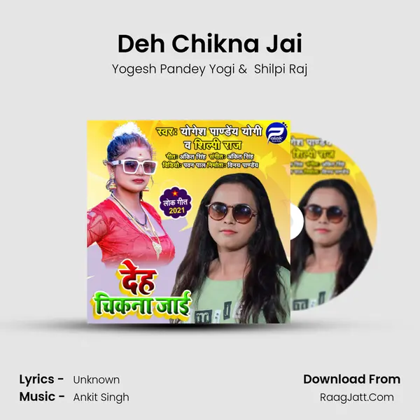 Deh Chikna Jai MP3 Song by Yogesh Pandey Yogi Cover