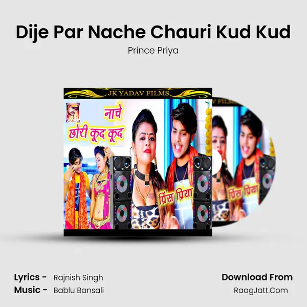 Dije Par Nache Chauri Kud Kud mp3 song