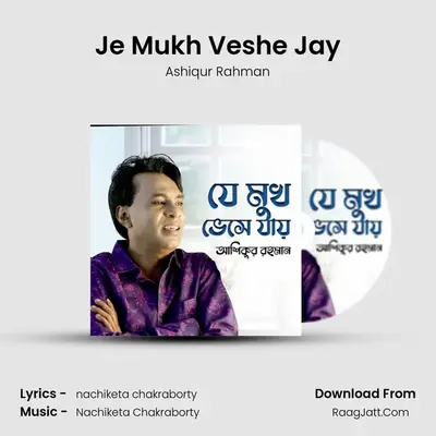 Je Mukh Veshe Jay - Ashiqur Rahman