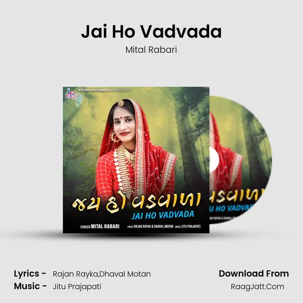Jai Ho Vadvada mp3 song