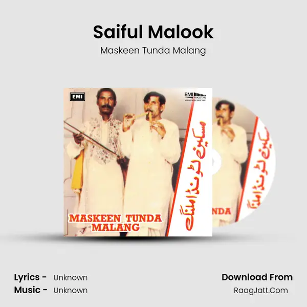 Maskeen Tunda Malang