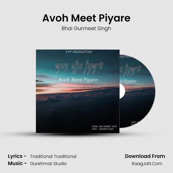 Avoh Meet Piyare mp3 song