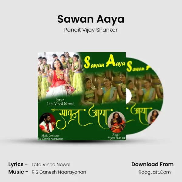 Sawan Aaya mp3 song