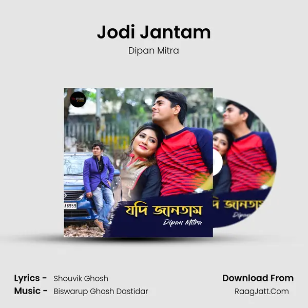 Jodi Jantam mp3 song